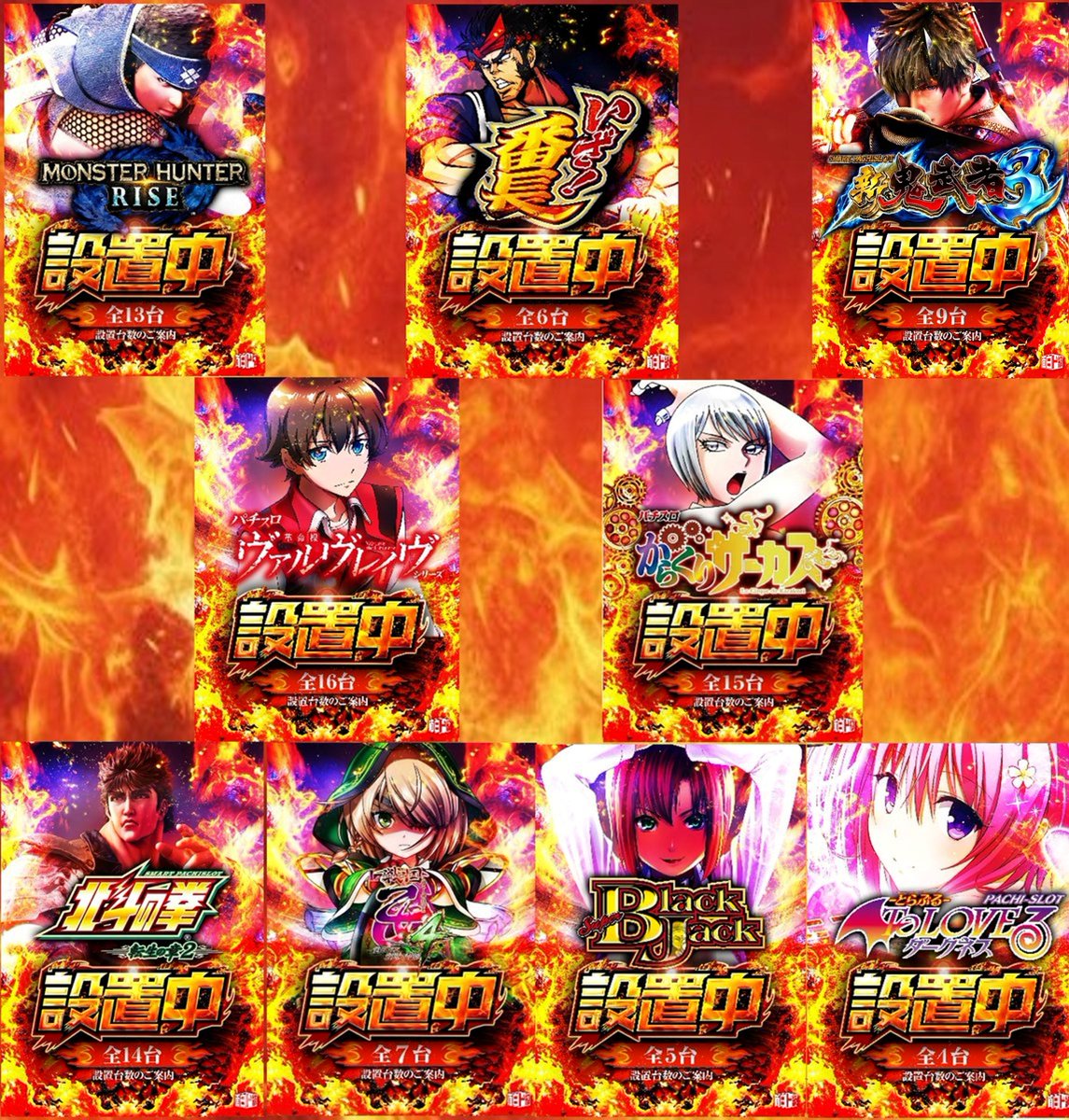 🏳️‍🌈Burning 演者紹介🏳️‍🌈 【＞しんのすけの秘蔵っ子＜】 みな