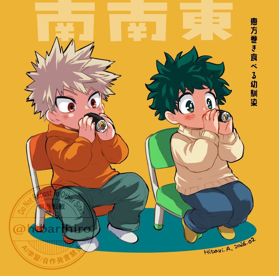 お豆。 (@s62m36) / Posts / X