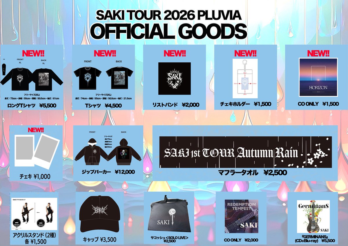 ちゃっきー/SAKI (@_chakixx_) / Posts / X