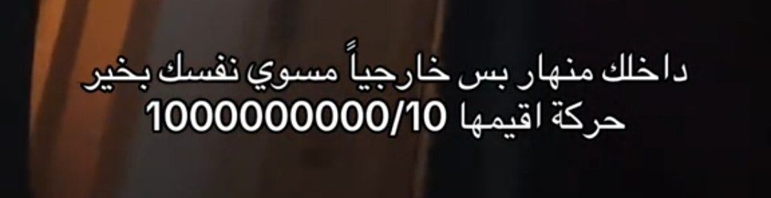 أسماء العنزي. tweet media