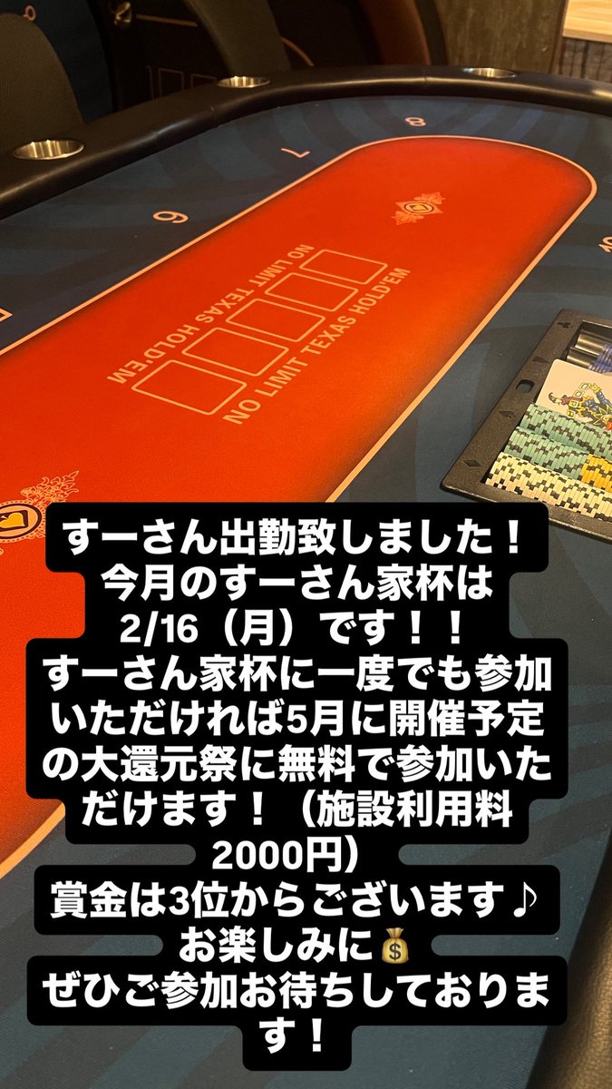 Board game bar すーさん家 (@board_game_bar) on Twitter photo 