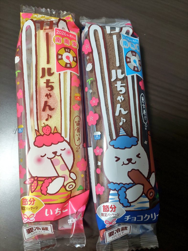 かぴこ🦉🍀 (@55kakope) / Posts / X