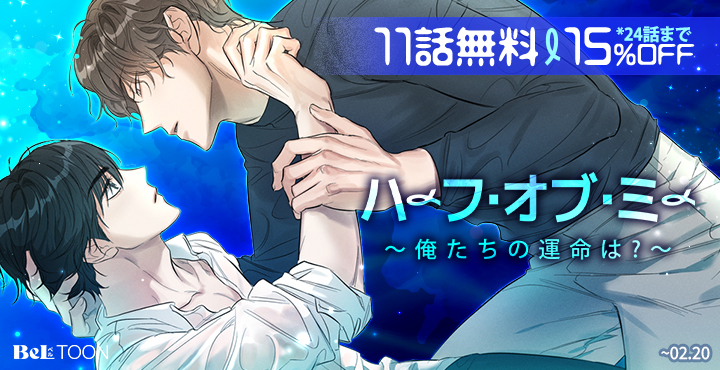 BeLTOON(ベルトゥーン) (@beltoon_jp) / Posts / X