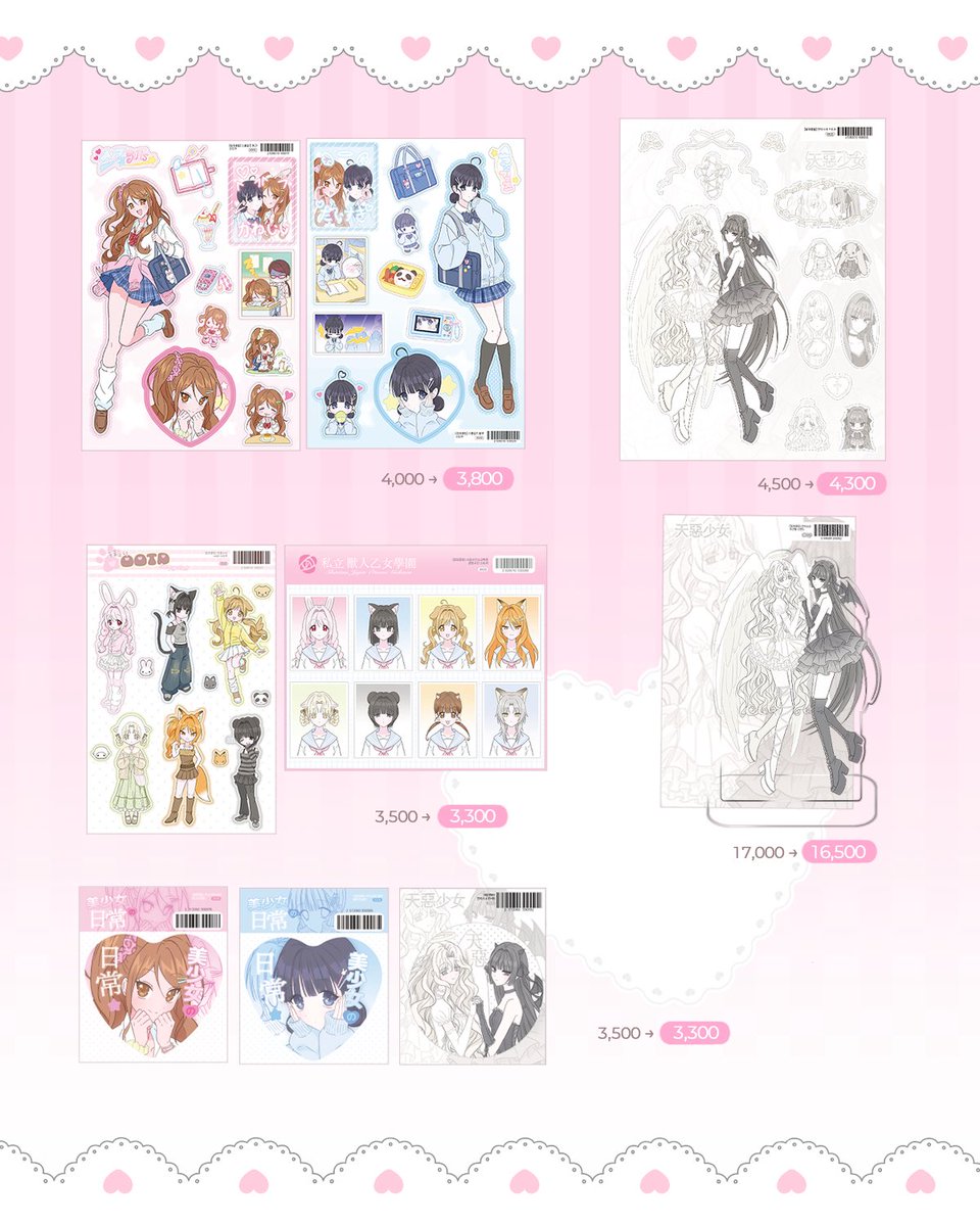 럽피클럽 2월마켓 INFO ୨୧₊˚⊹

📅2.4(수) 19:00 - 2.10(화) 23:59
🔗twenty.style/go/luvpyclub/1…

💕rt추첨 한분께 신상 스티커팩을 보내드립니다!

이번 마켓부터는 지난 마켓보다 가격을 소폭 인하해서 판매 예정입니다! 둘러보고 가세요♡