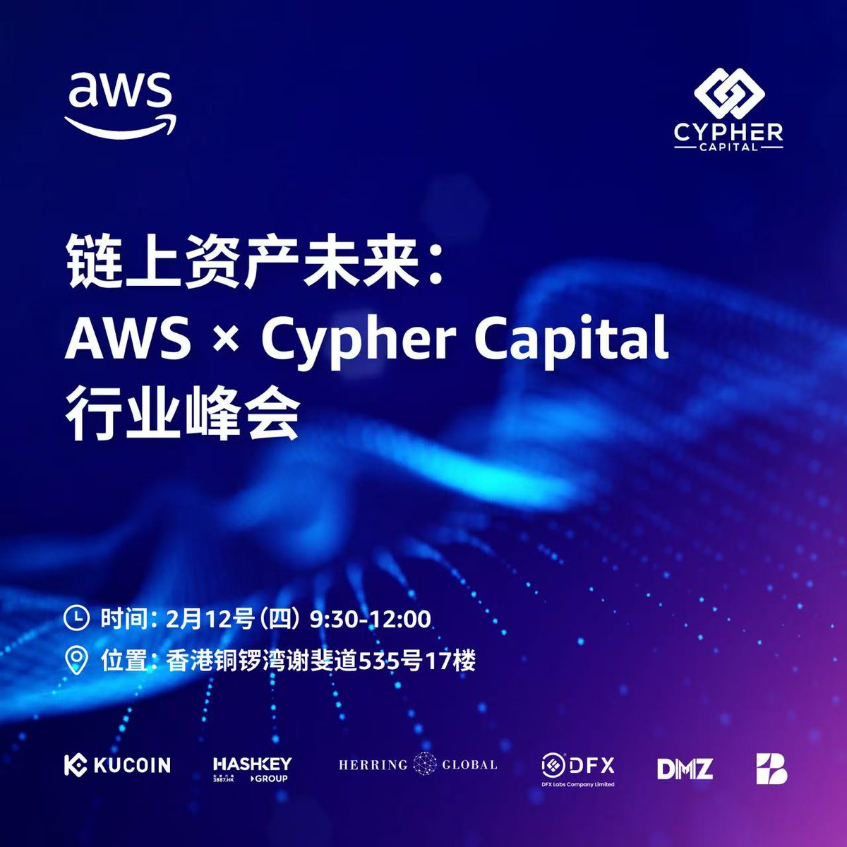 Co-Founder and CEO <a href="/ervengers/">Ervin</a>  joins the industry leaders at <a href="/cypher_capital/">Cypher Capital</a>, <a href="/RD_Technologies/">RD Technologies</a>, <a href="/kucoincom/">KuCoin</a>, <a href="/HashKeyGroup/">HashKey Group</a>, <a href="/ton_blockchain/">TON 💎</a>, <a href="/dfxlabs_hk/">DFX Labs</a>, <a href="/DMZ_Finance/">DMZ Finance</a>, and <a href="/bpn_network/">BetterPaymentNetwork.BPN</a>.

The panel will unwrap RWA's value inflection point and breakthrough path and how AI can