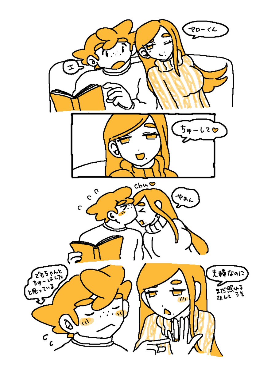 ふろんとほっく tweet media