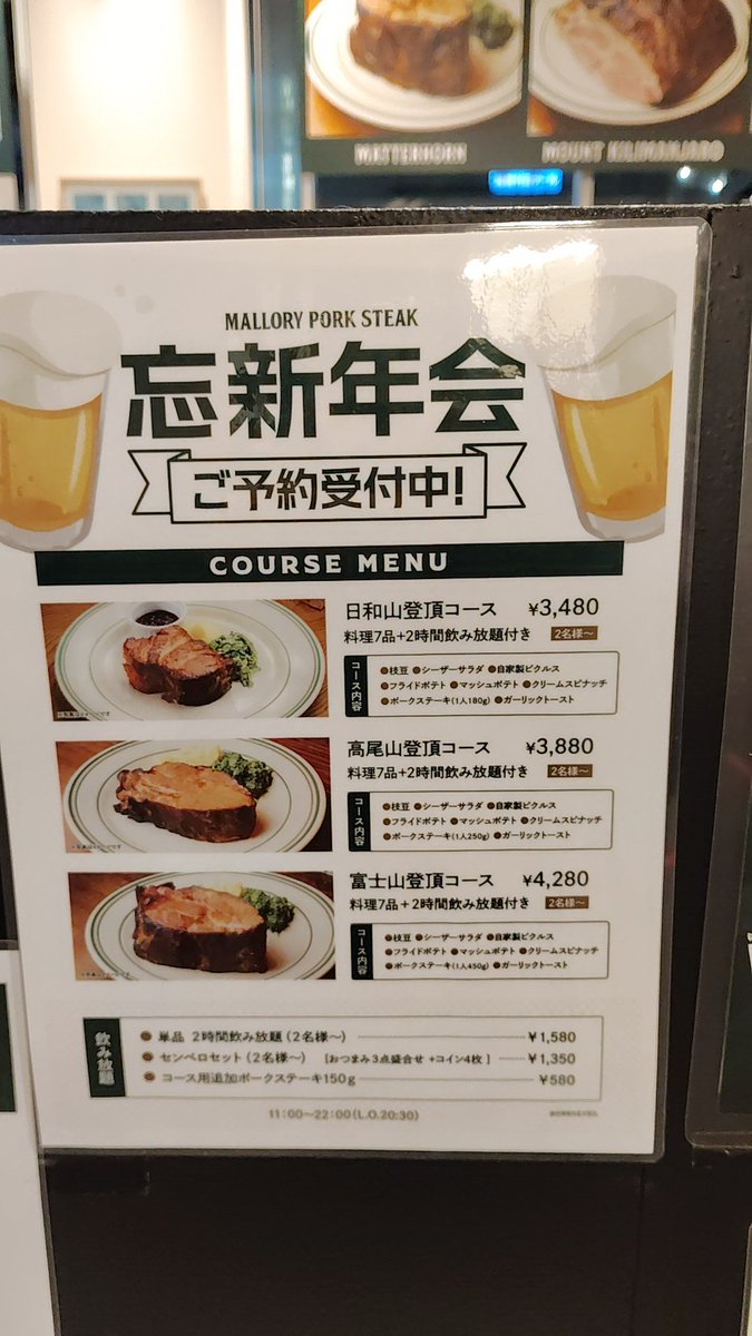 べーやん＠凡人28号 (@beyan88) / Posts / X