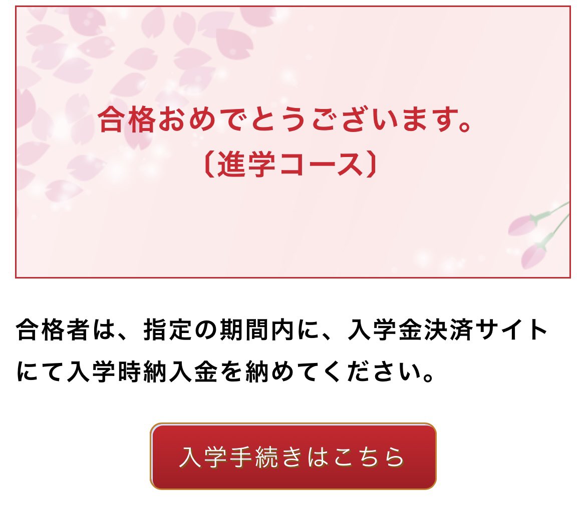 三島一真 tweet media