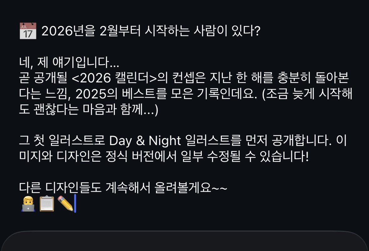 백구십칠⛅️ tweet media