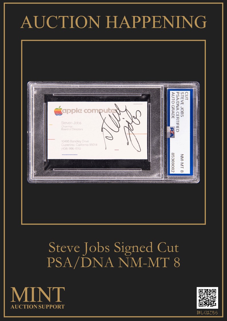 Steve Jobs 直筆サイン入りカット（PSA/DNA NM-MT 8） — Apple を世界