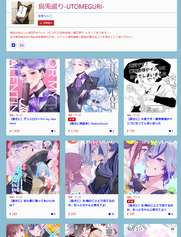 紫葉ちゃこ🐕🦜 tweet media