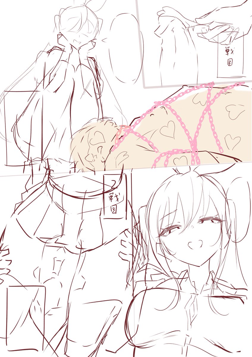 お疲れ様です!
S&Jの制作の合間に少し余裕が出来たので、また漫画描きます!

やっぱりアリスの話を描くのは楽しいですね! 