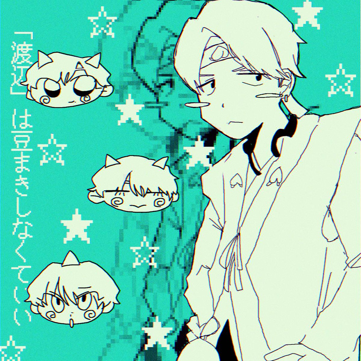 せた (@mataseta_na) on Twitter photo 
