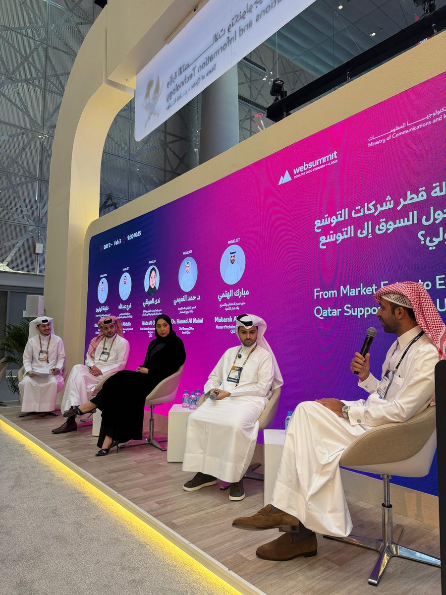 Invest Qatar tweet media