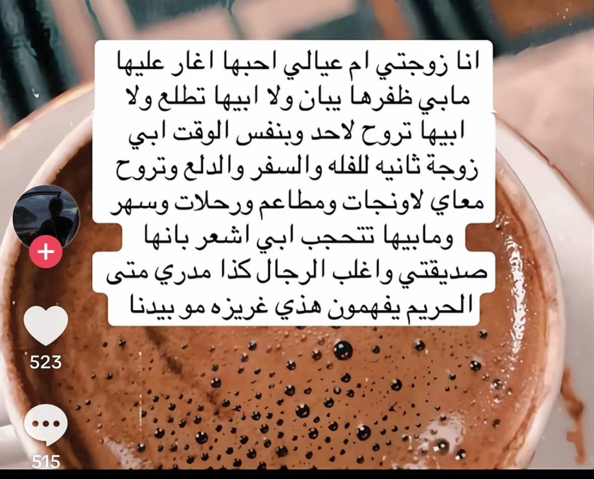 امــل tweet media