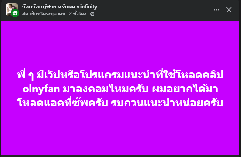 mixdukdoi's tweet photo. พี่ๆ Sex Creator ว่าไงครับ https://t.co/BCdfB56cH6