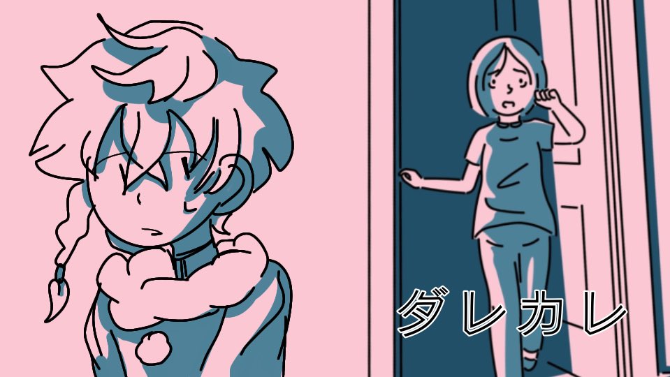 【ダレカレ】今話題の最後には号泣してしまうゲーム【叢雲カゲツ/にじさんじ】 youtube.com/live/XiLiQ1p1z… <20:30>