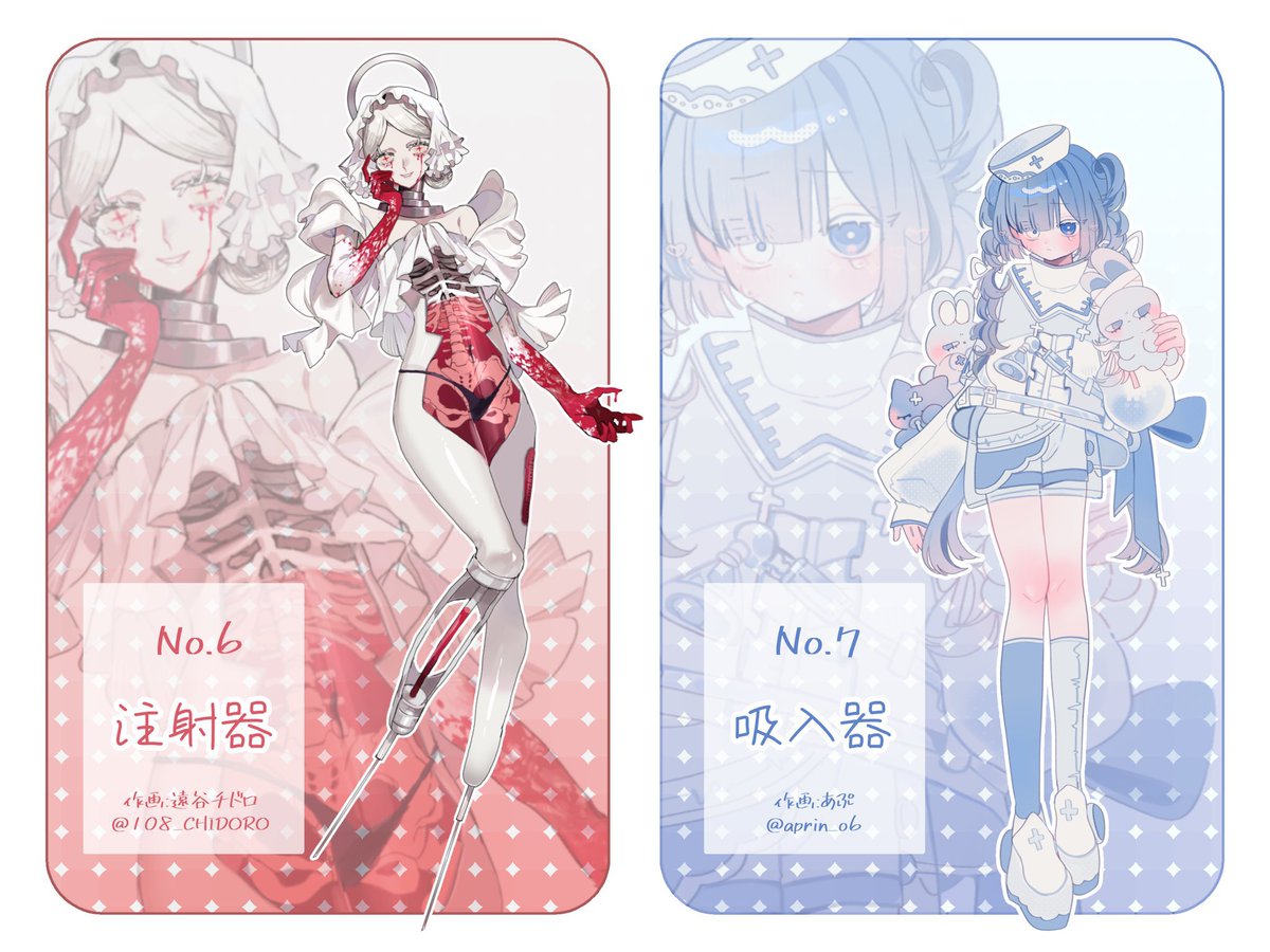 やすだ tweet media