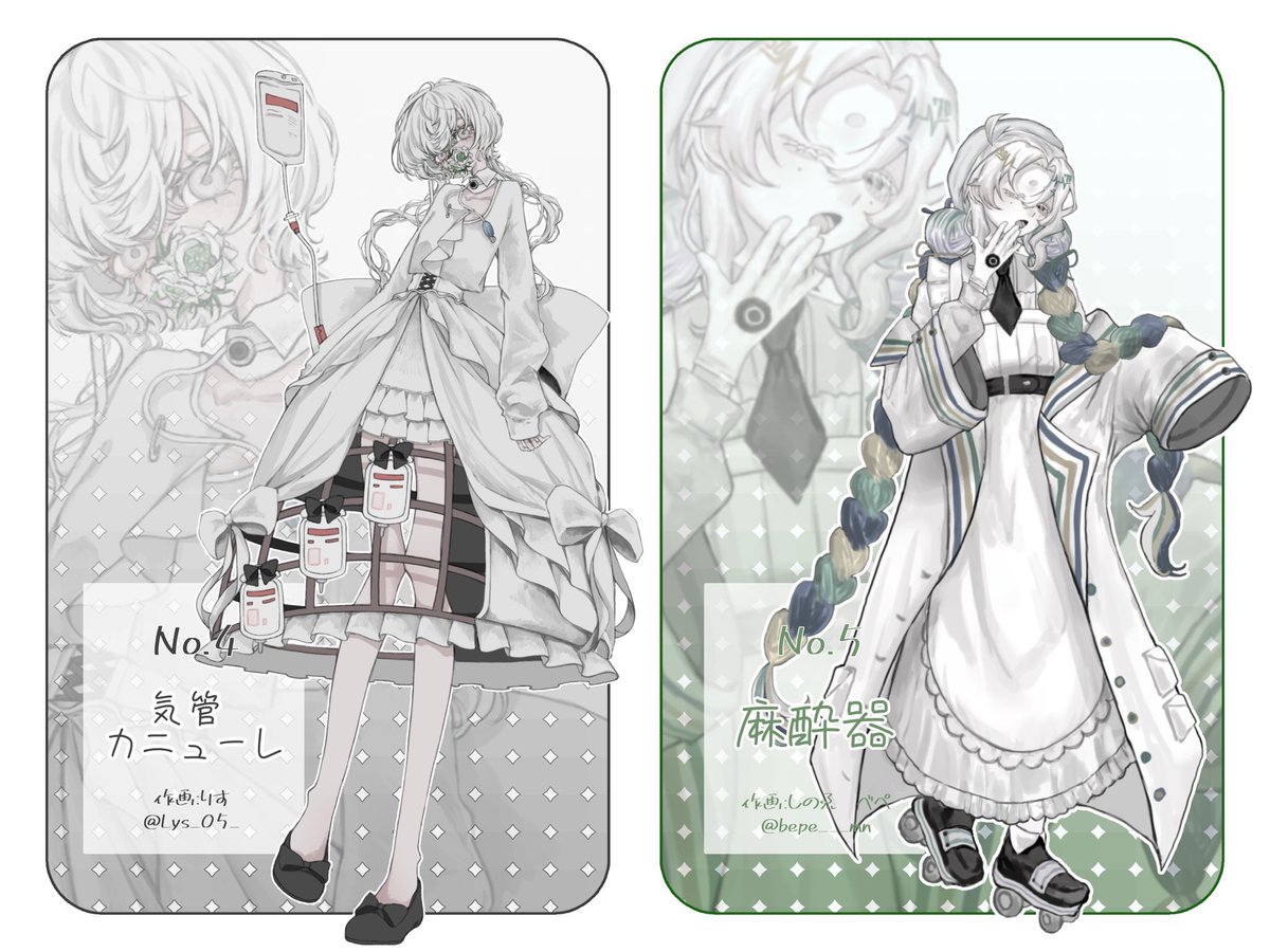 やすだ tweet media