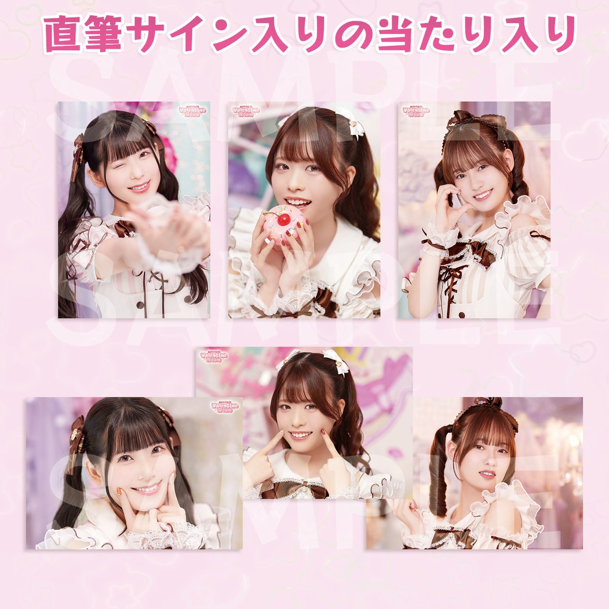 飯田ヒカル の𝒱𝒶𝓁ℯ𝓃𝓉𝒾𝓃ℯℛℴℴ𝓂♡‧₊˚ イベントグッズ通販受付中