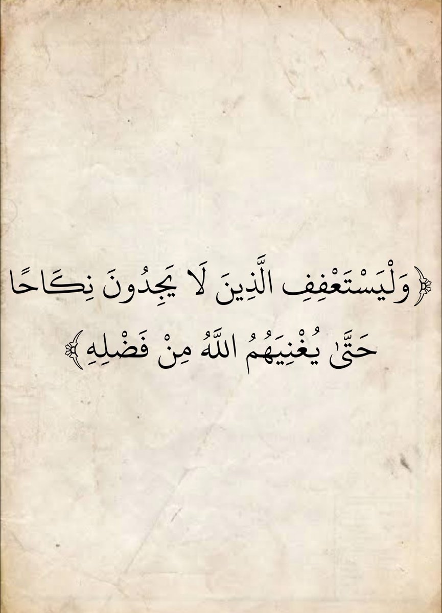 المُصْحَف tweet media