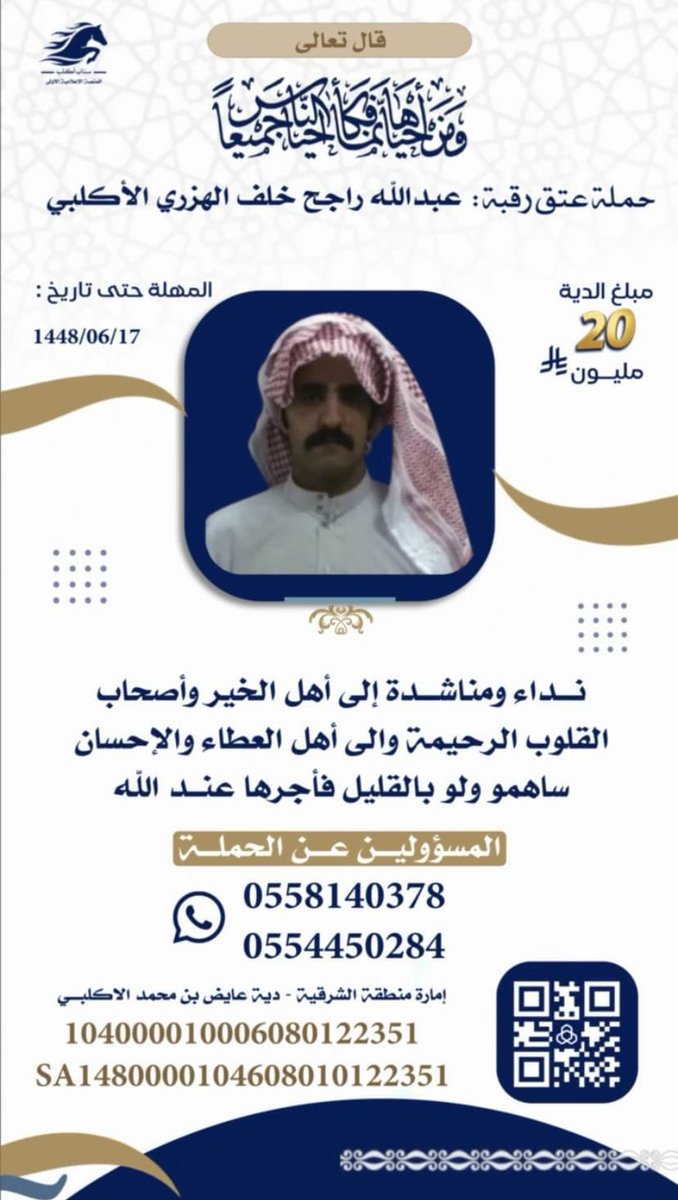 عـلـي بــن مـدغــم tweet media