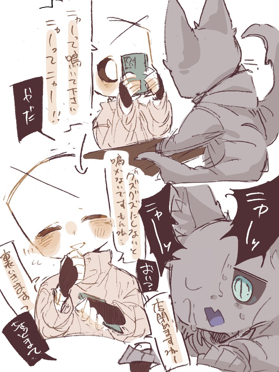 428325yotsuba's tweet photo. ずっと前に描いた落書きチノメア☕️🐙
🐱🐙!!なけ!!!
#Fluffynight https://t.co/9M4SaIsPiz