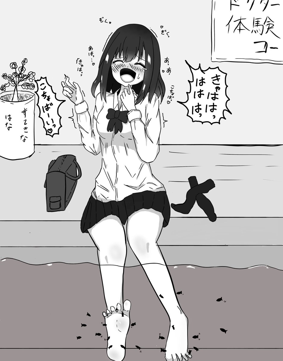 落書き

週7来てる子