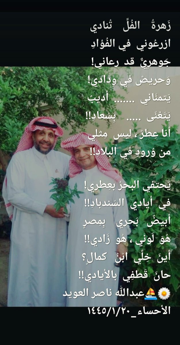 عبدالله ناصر العويد tweet media