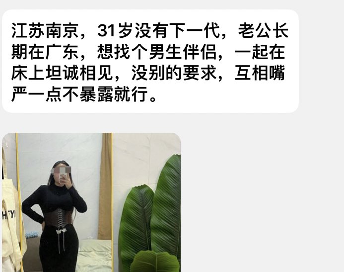 猴哥投稿（江浙沪） tweet media