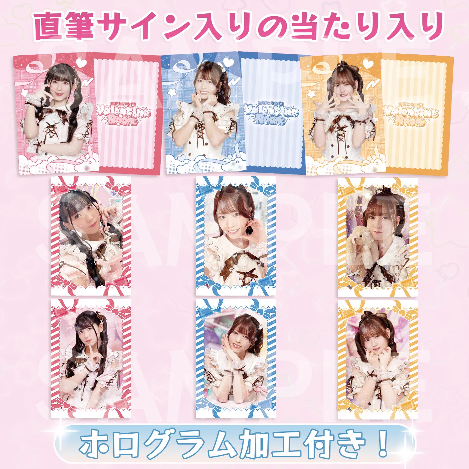 飯田ヒカルのヒカROOM on X: 