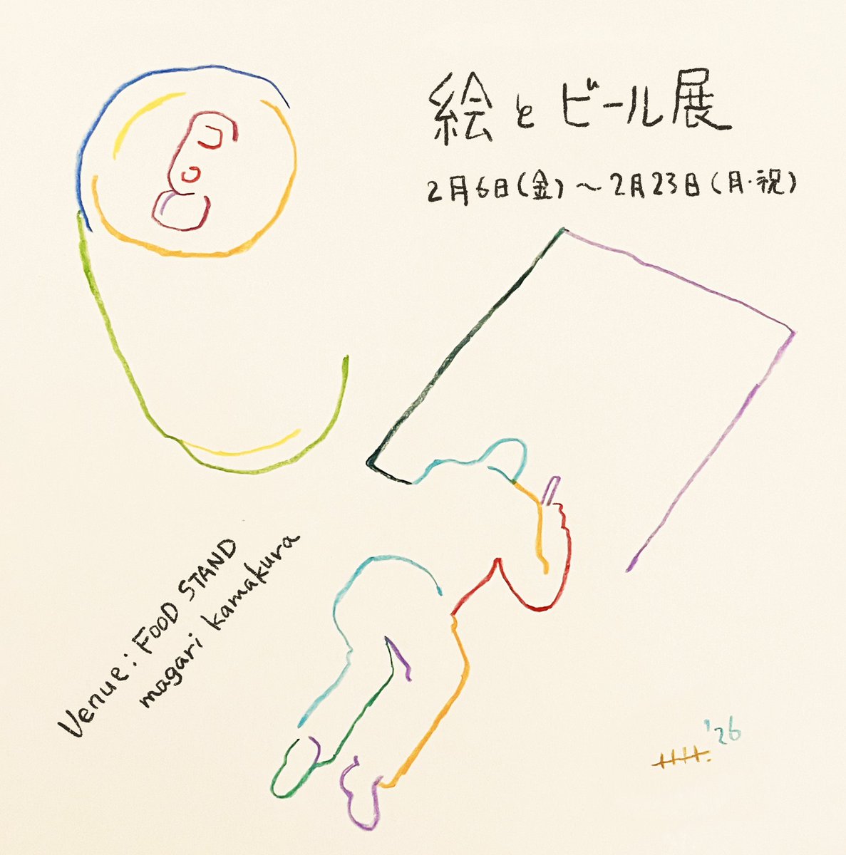 Hama-House tweet media