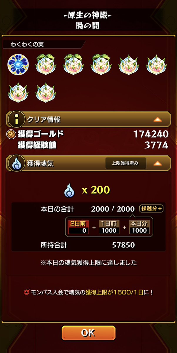 repeat_5's tweet image. わくリンプリンセス出た