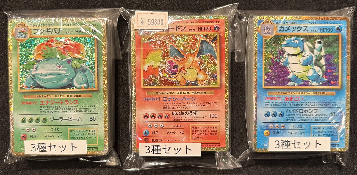VALUABLE CARD TOKYO 2F入荷情報📢】 ／ 🆕✨ポケモンカードゲーム