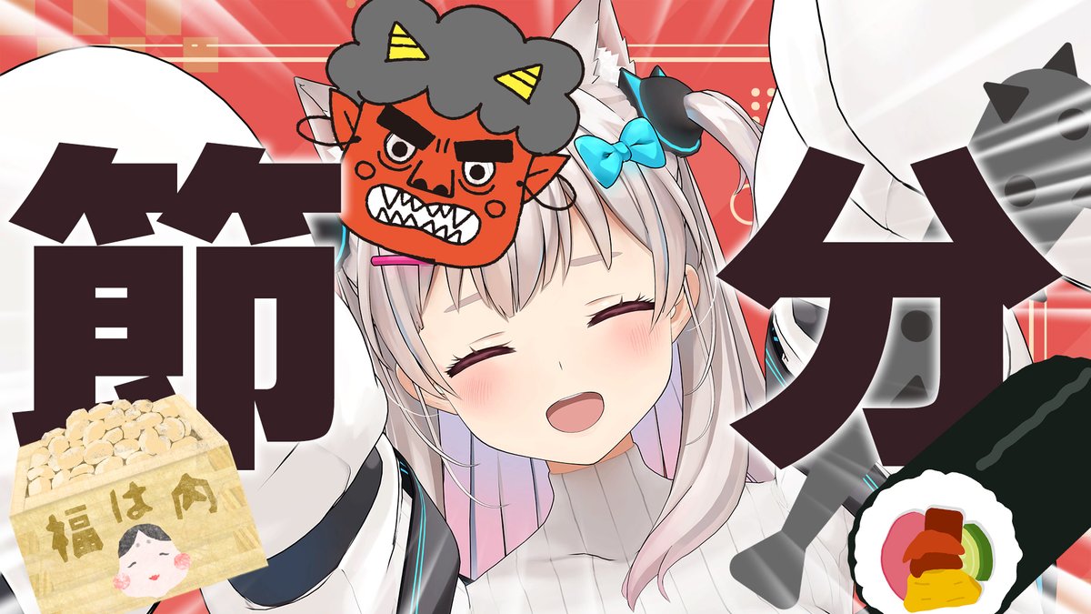 なつめえり🍚 (@erisize) / Posts / X