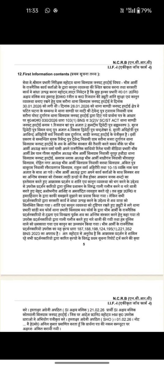 भीम आर्मी हरदोई के जिला अध्यक्ष भाई करण पासी सहित 15 लोगों पर <a href="/hardoipolice/">Hardoi Police</a> ने साजिशन फर्जी FIR दर्ज की है।
करण पासी का “अपराध” सिर्फ़ इतना है कि उन्होंने सरौना हत्याकांड में पीड़ित परिवार की आवाज़ उठाई, अपराधी कुलदीप द्विवेदी को बचाने से इंकार किया।
<a href="/dgpup/">DGP UP</a> <a href="/CMOfficeUP/">CM Office, GoUP</a> <a href="/Uppolice/">UP POLICE</a>