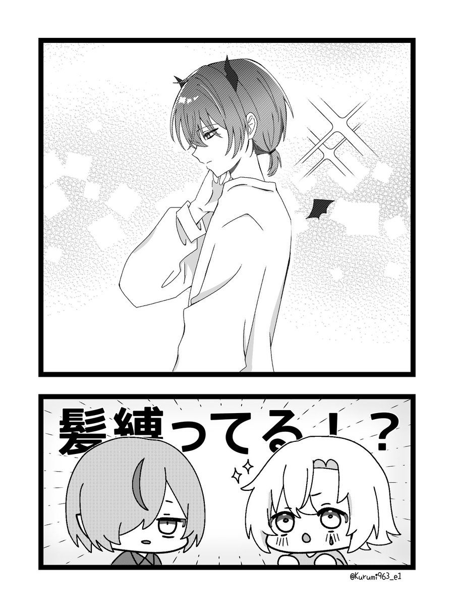 くるみ 👻❤️💜💛 (@kurumi963_e1) / Posts / X