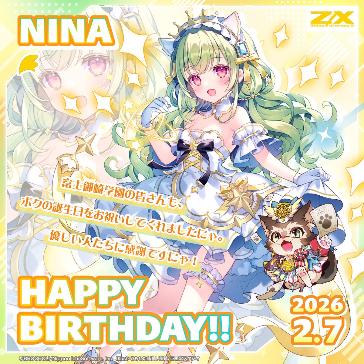 Z/X（ゼクス）公式アカウント (@zxtcg) / Posts / X