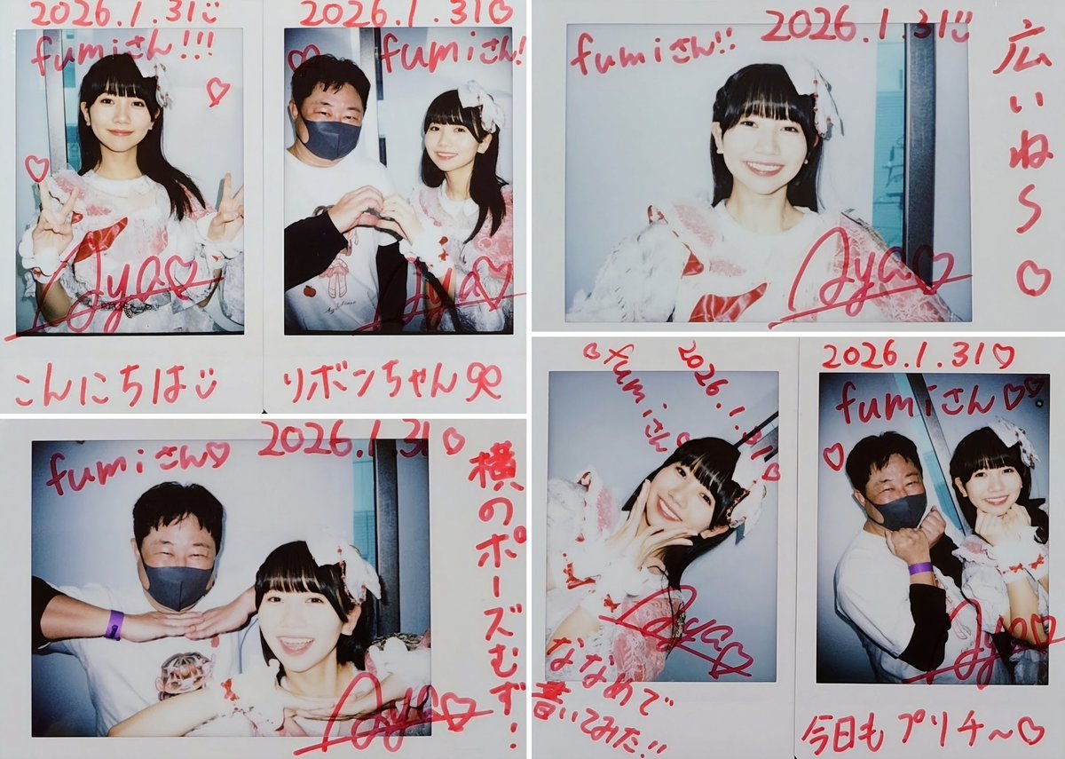 オールマンゲキTOKYO 購入特典 限定チェキ cacao 2026年1月31日📸ﾁｪｷ① あやちゃん🍎 ｢TOKYO GIRLS GIRLS extra