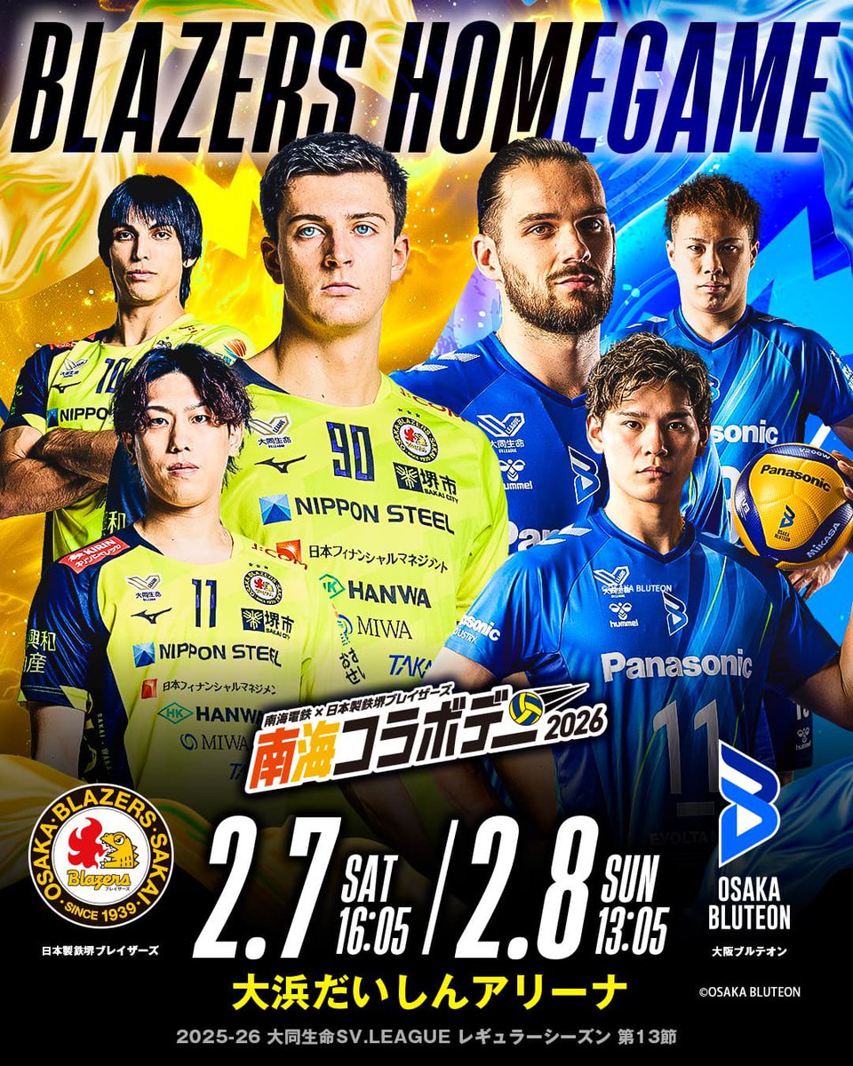 sakaiblazers's tweet photo. 🟡2/7-8 大阪ブルテオン戦イベント情報🟡

＼＼試合特設サイト／／
https://t.co/pdZgG7jdML

＼今節はイベント盛りだくさん！！／
・南海コラボデー限定イベント多数🚃‼️
⇒大浜公園駐車場には台数に限りがございますので、公共交通機関・南海電鉄を使用しての来場をおすすめいたします🚃

・7日限定ブレイザーズラジオ開催🎧
⇒OBの出耒田敬氏、小池勇輝氏のトークをお楽しみください！スマートフォン📱とイヤホンᖰ ᖳがあれば視聴出来ます🎶

・海上保安庁PRブースが登場🚢（7日のみ）
⇒制服着用体験や先着でオリジナルグッズがもらえます✨

・ワールドマスターズゲームズ2027ブースも登場🏃‍♀️（8日のみ）
⇒先着でオリジナル缶バッジが作れます💛

・サンテレビコラボタオルが当たるチャンス！
⇒有料のお席をご購入いただいた方のみ対象🎁（当選者様には事前にメールが届きます）

そのほかにもまだまだたくさんイベントをご用意しております‼️
第3セット、1回目のタイムアウトではカメラ抜き抽選会を実施📹✨
試合後は選手よりサインボールの投げ込みなど、試合以外でもブレイザーズホームゲームをお楽しみください🙌

会場でお待ちしています🦖
ご来場お待ちしております🙇‍♂️

#日本製鉄堺ブレイザーズ #バレーボール  #Blazingwithpassion #大同生命SVリーグ