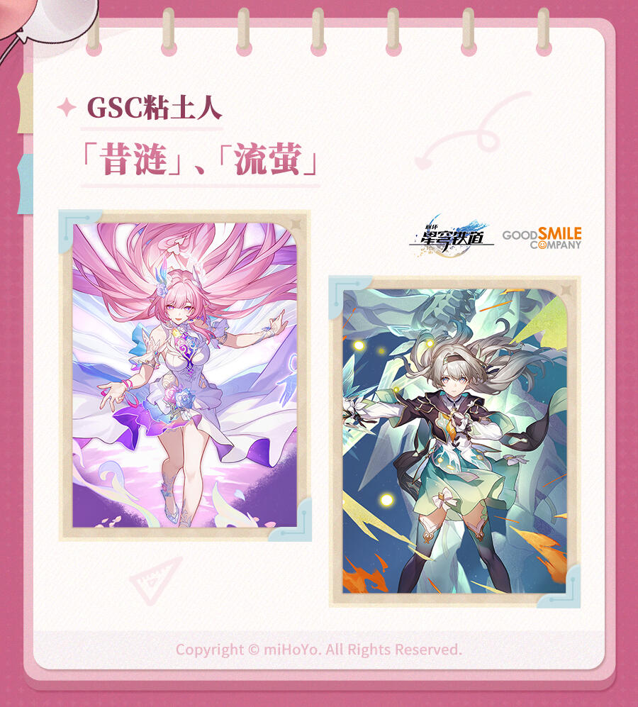 NEW NENDOROIDS ANNOUNCEMENT

-Cyrene
-Firefly

#HonkaiStarRail