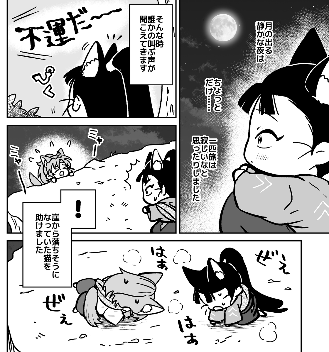 zm (@zuzum723) / Posts / X