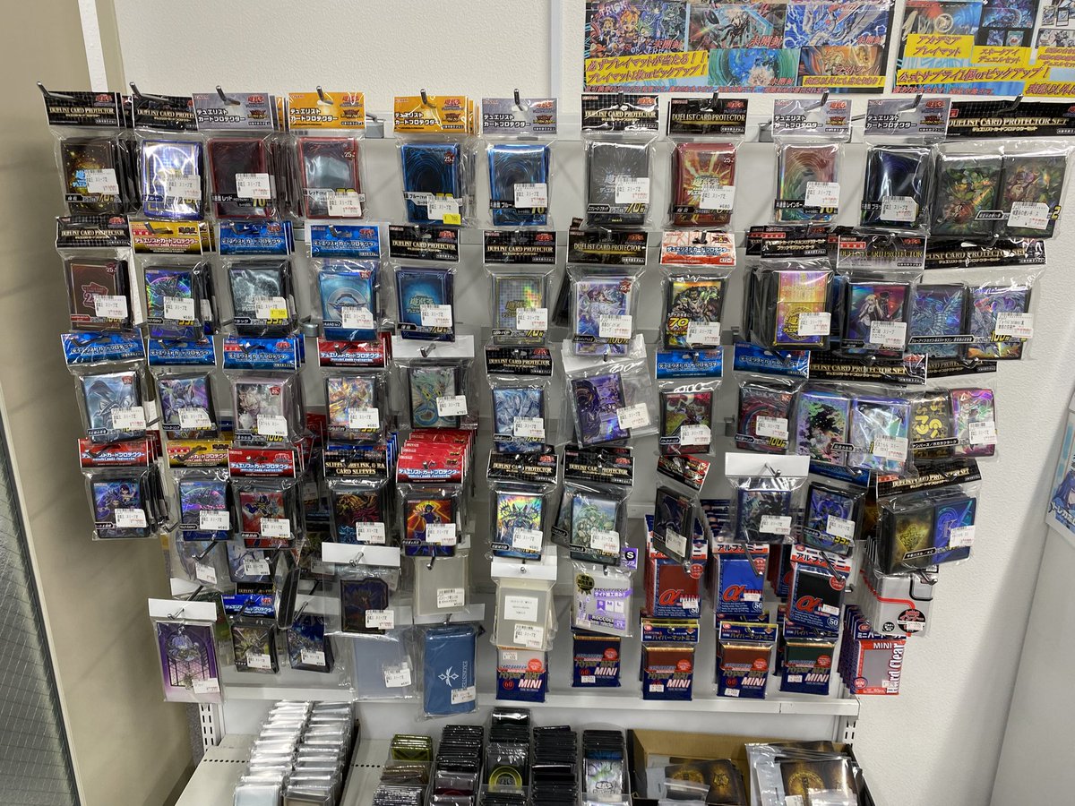 遊戯王販売情報】 安価サプライコーナー 大量に補充しました！ 是非お