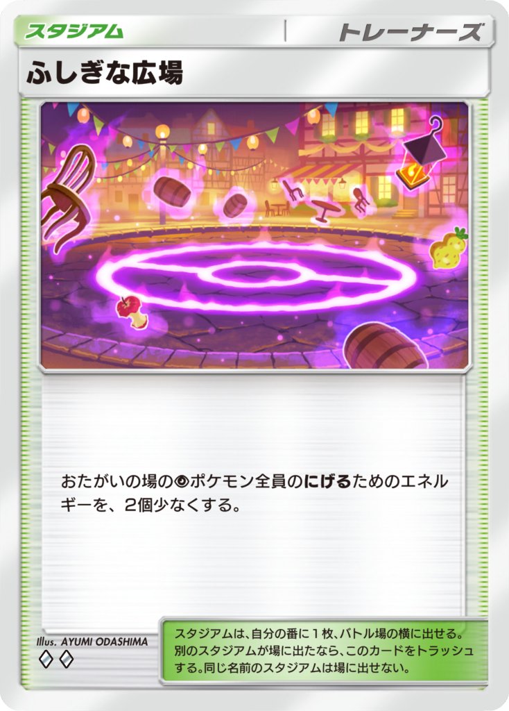 歩 tweet media