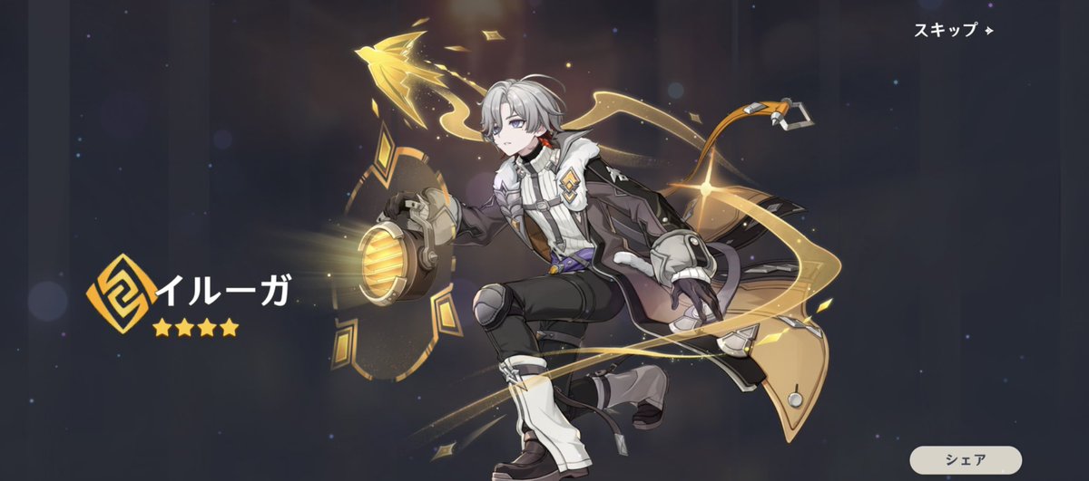 イルーガくん&茲白さんガチャ∩^ω^∩ 