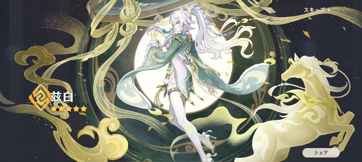 イルーガくん&茲白さんガチャ∩^ω^∩ 