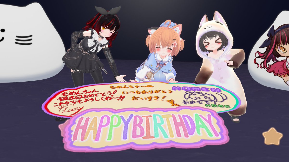 4番目はてすてちゃーぬ、れじぃちゃーぬ、はりもくちゃーぬ！

最初の演出からとっても可愛くて持ち帰りたかったｗ
はるプリライブから全然時間なかったはずなのにありがとう！！
誕生日プレートも可愛すぎた～～！