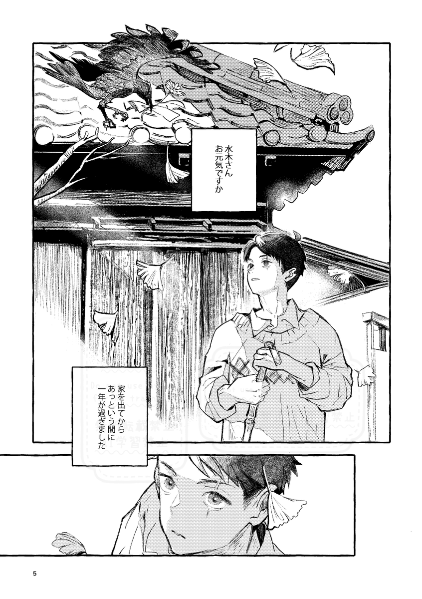 みそ太 tweet media