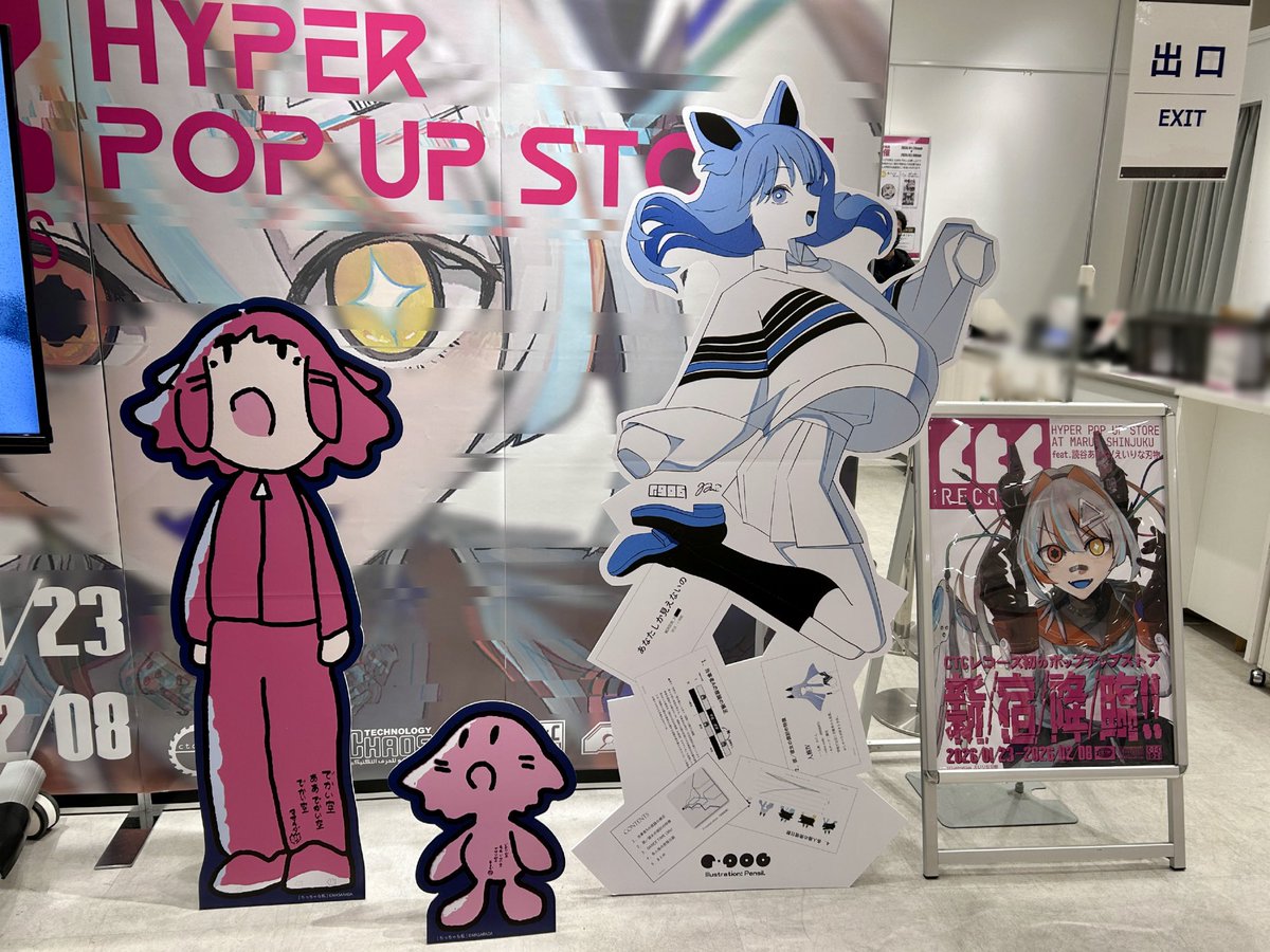 同じく新宿マルイアネックスにて開催中の #CTCRECORDS HYPER POPUP