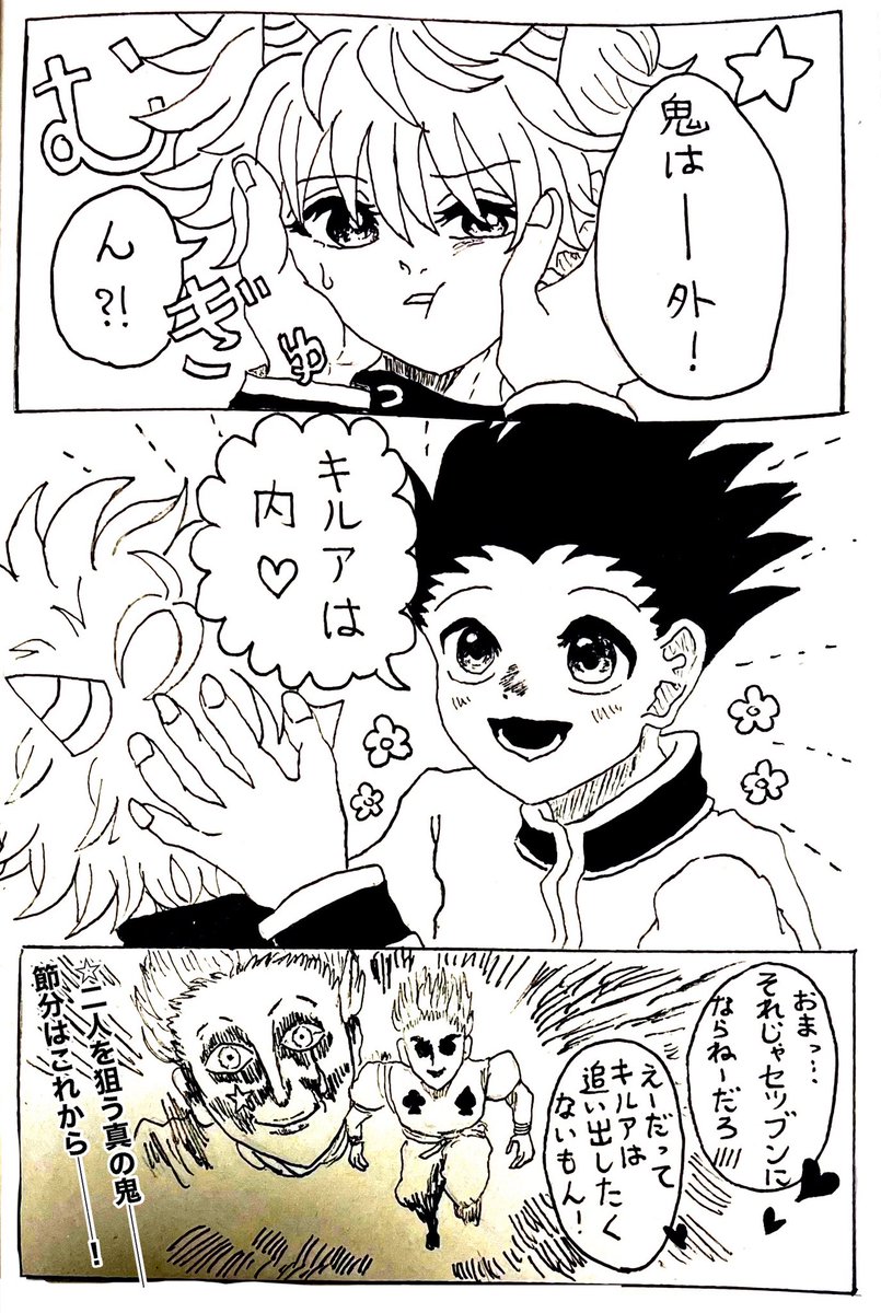 らりんちょ。 (@k373_kirari) / Posts / X